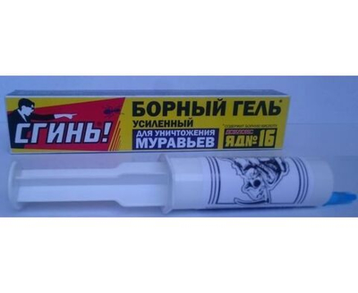 От муравьев гель борный 20мл/30гр. (шприц) коробка СГИНЬ (диазинон)