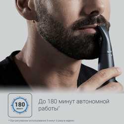 Мультинабор для стрижки Rowenta Precision Trimmer Nomad TN3651F0