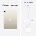 8.3" Планшет Apple iPad mini 6 2021, 256 ГБ, Wi-Fi, iPadOS , сияющая звезда