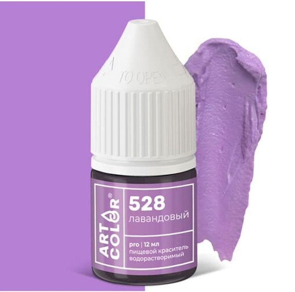 Краситель Лавандовый (Art Color Pro) 12 мл