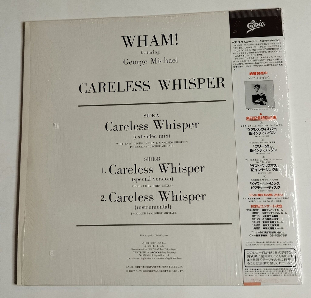 Винтажная виниловая пластинка LP Wham Featuring George Michael Careless Whisper (Japan 1984) (Obi) Single