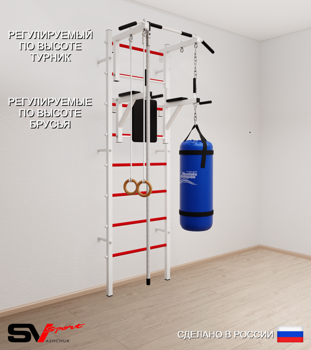Шведская стенка Sv Sport 5741 (Турник стандарт/Брусья/Канат/Кольца/Цепь/Мешок 15кг)