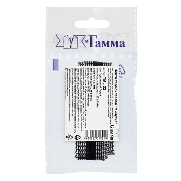 Тесьма усиленная Лента термоклеевая Минутка 23.0 мм, 3 м, черный, Gamma TML-23