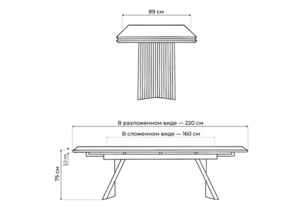 Керамический стол Woodville Вейв 160(220)х89 larka grey, черный