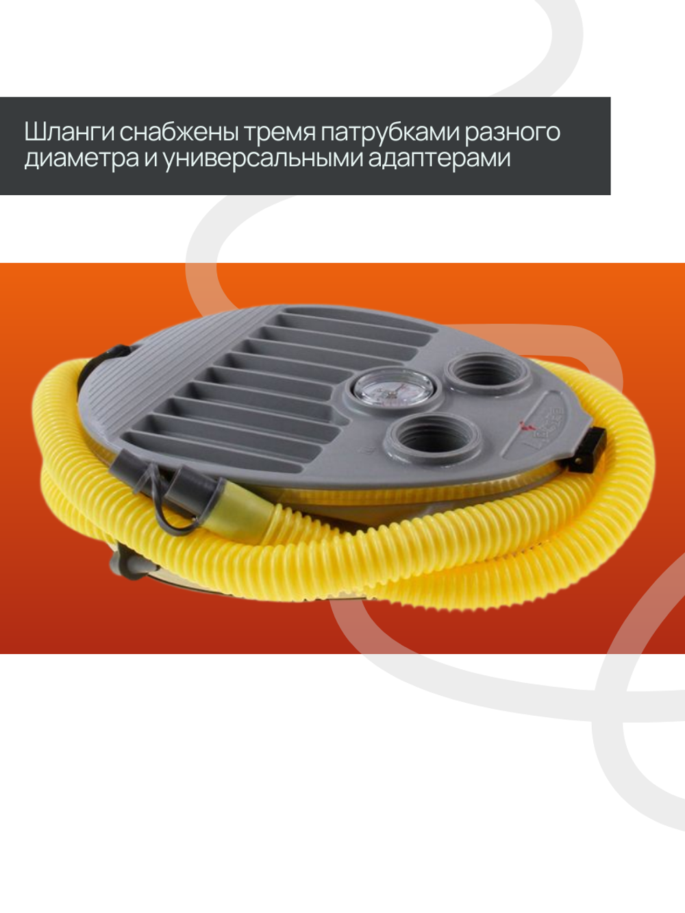 Насос для лодки ножной BRAVO 7M (5L max 400 mbar) с манометром