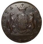 10 копеек 1769 года, Екатерина II. Сибирская монета. КМ. Медь. VF-XF