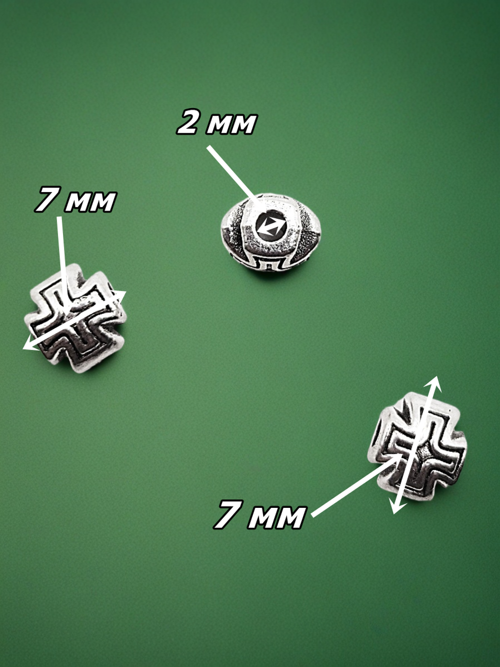 Бусины "Крест" для изготовления бижутерии.