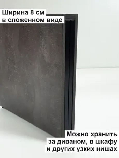 Стол журнальный раскладной Лофт