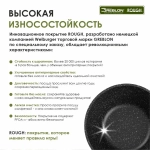 Ковш индукционный "Мечта" Гранит со съемной ручкой и крышкой 1.7л