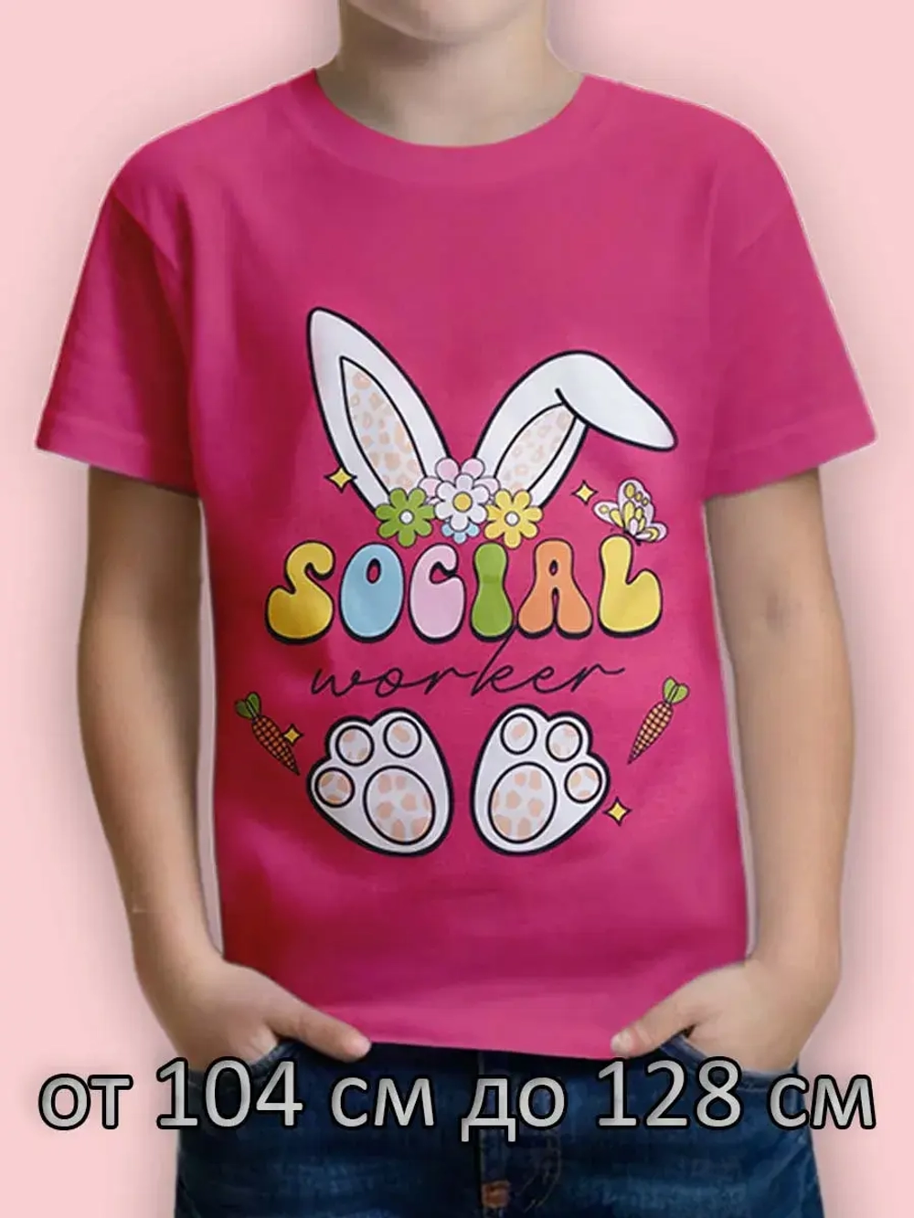 Футболка для садика и школы.девочка.1 шт