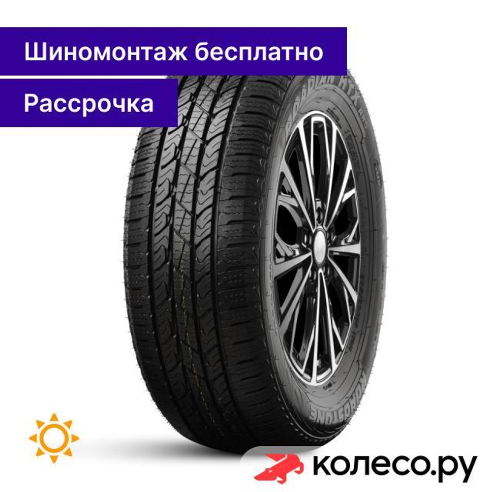 Roadian HTX RH5 245/60 R18 105H