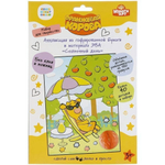 Аппликация из гофрированной бумаги и эва 17х23см. "Оранжевая корова" 100GOFR-ORCOW (Мультиарт)