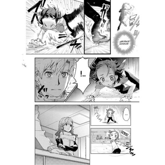 Манга Медалистка. Книга 1