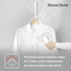 Вертикальный отпариватель с вешалкой Tefal Origin Home IT3274E1