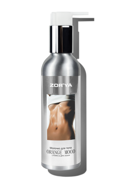 Молочко для тела с PDRN ORANGE MOOD, 150мл