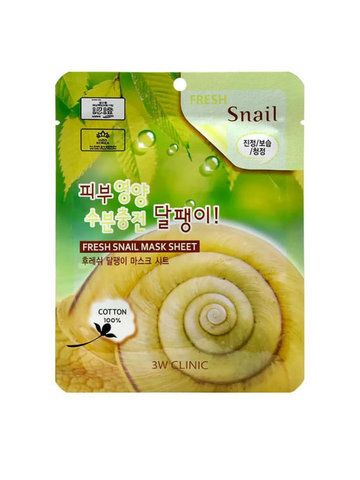 3W CLINIC МАСКА ТКАНЕВАЯ ДЛЯ ЛИЦА С ЭКСТРАКТОМ УЛИТКИ FRESH SNAIL MUCUS MASK SHEET, 23 ML