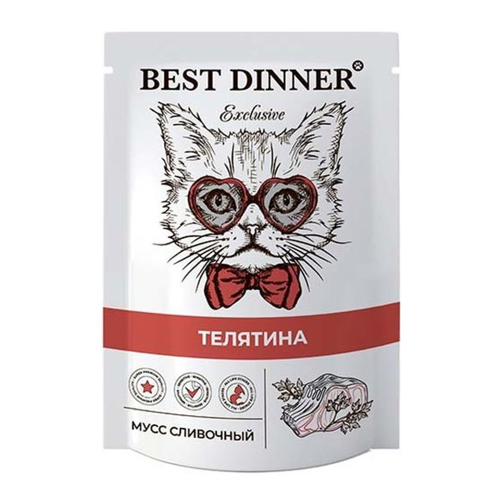 Влажный корм Best Dinner Exclusive для кошек и котят, Сливочный мусс с телятиной, пауч 85г