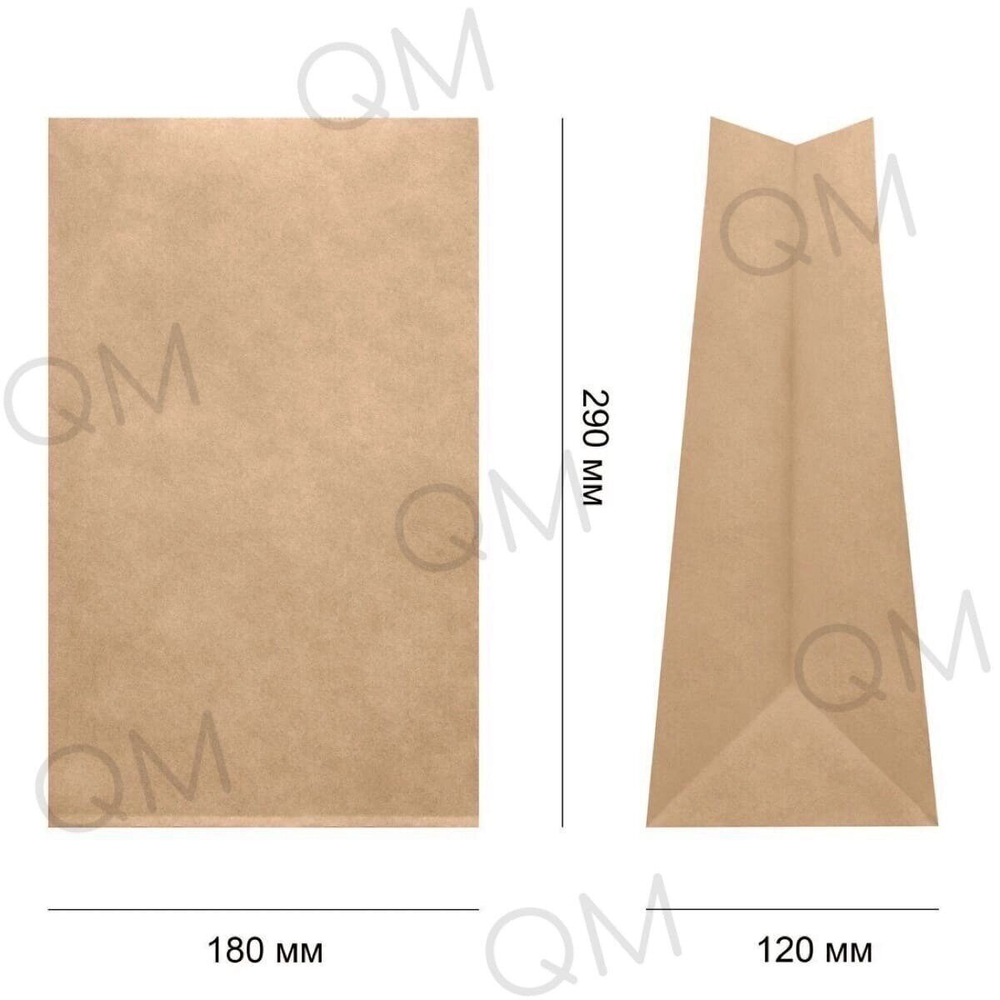 Крафт пакет с прямоугольным дном 180*120*290 мм 50 г/м2 бурый, 1000шт