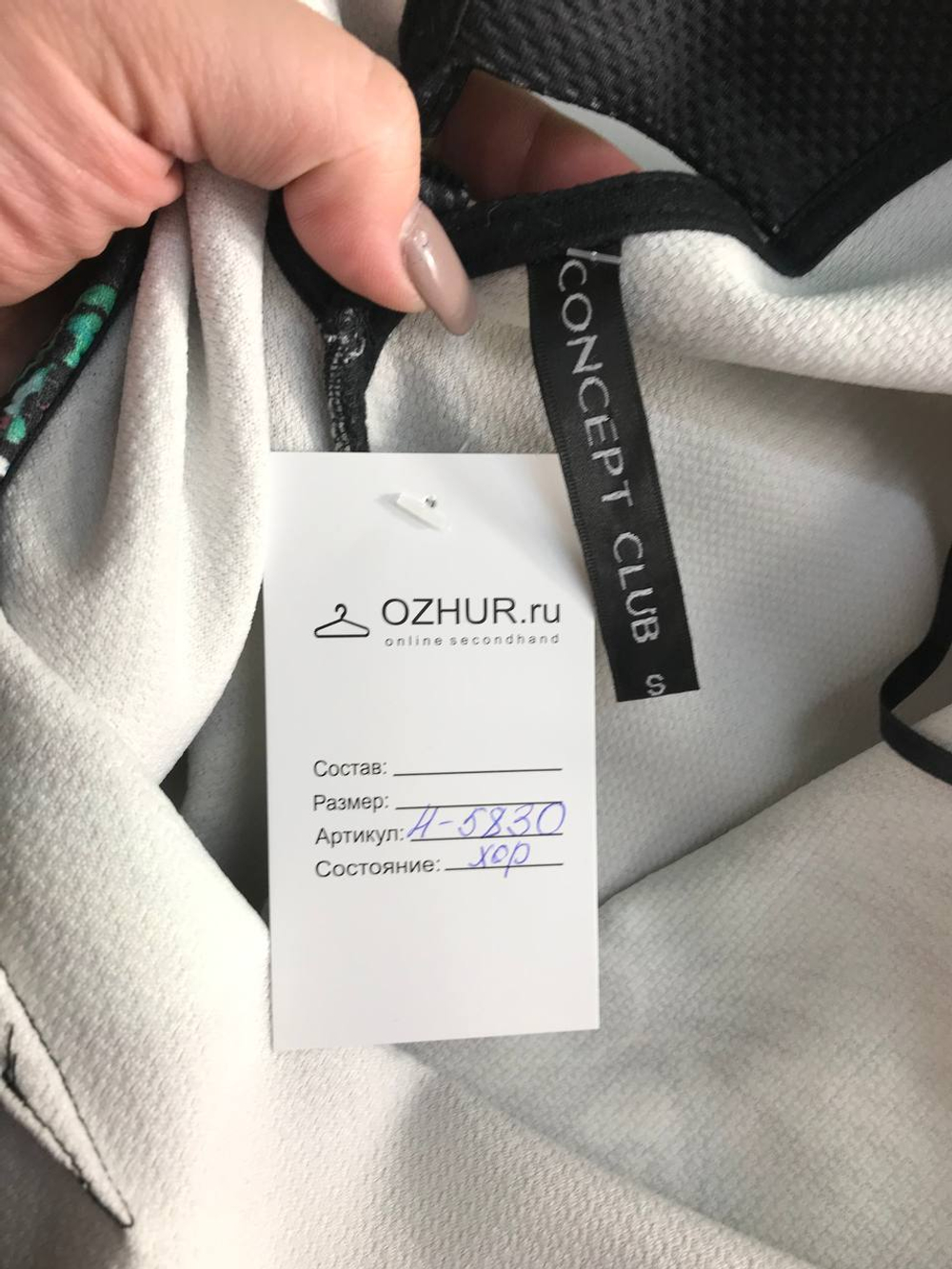 Платье Concept Club с контрастным рисунком, маркировка S, визуально 44 размер