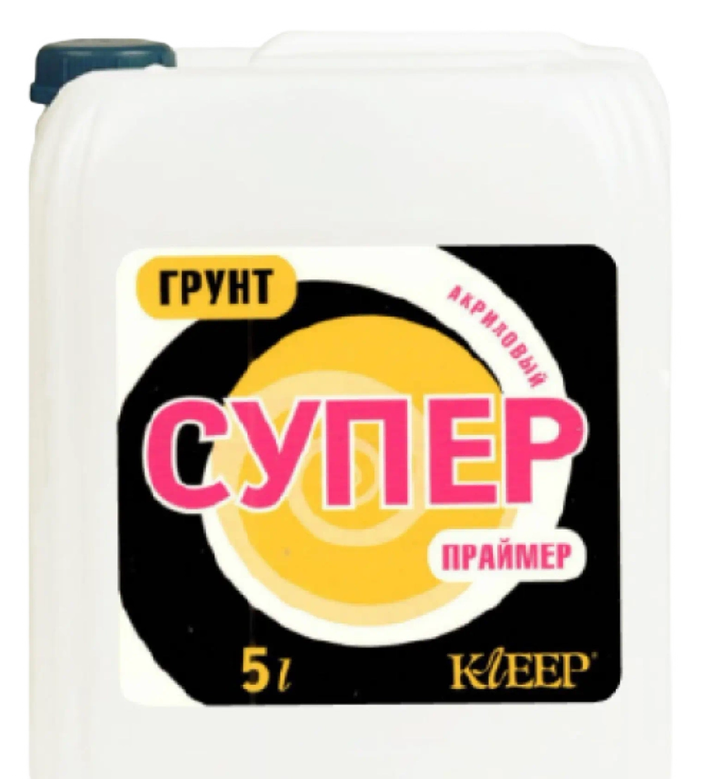 Грунтовка КЛЕЕР СУПЕР - ПРАЙМЕР акриловая универсальная 10 л по низкой цене