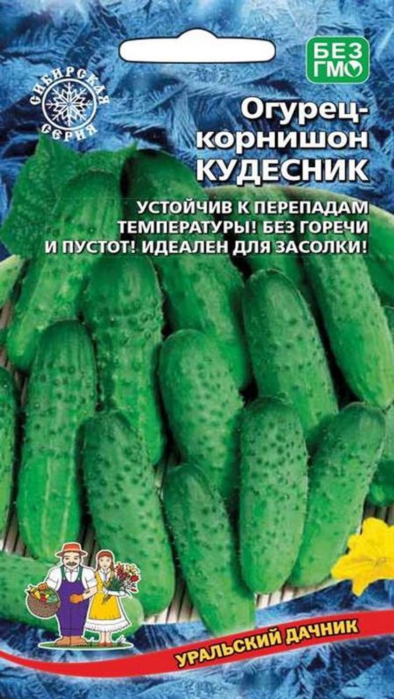 Огурец &quot;G. Кудесник&quot; 12шт., Россия.