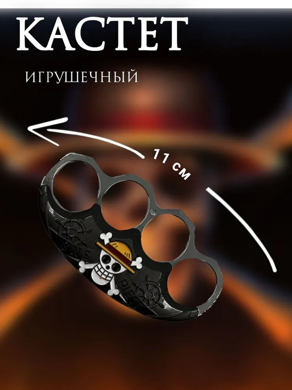 Сувенирное оружие