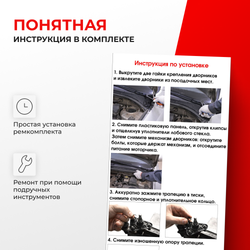 Ремкомплект трапеции стеклоочистителя (опора) Volvo V40/S40 (I) [Кузов: VS] 1995-2004 (OT-2)