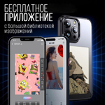 Интерактивный чехол для Iphone 14 pro, белый