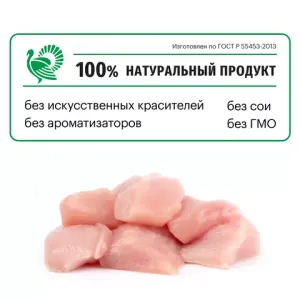 Сухой корм Karmy Mini Adult для взрослых собак мелких пород, с индейкой