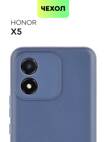 Чехол BROSCORP для Honor X5 (арт. HW-HX5-COLOURFUL-BLUE)