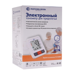 Тонометр PG-800B31 с голосом