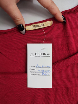 Футболка StreetBox яркая 44 размер