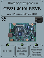 Плата форматирования CE831-80101 REVB для HP LaserJet Pro M1132