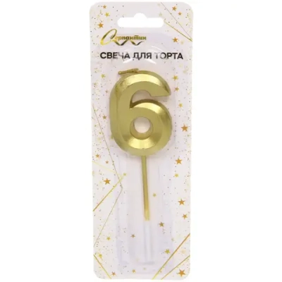 Свеча для торта Цифра Волшебство «6» 12 см, золото