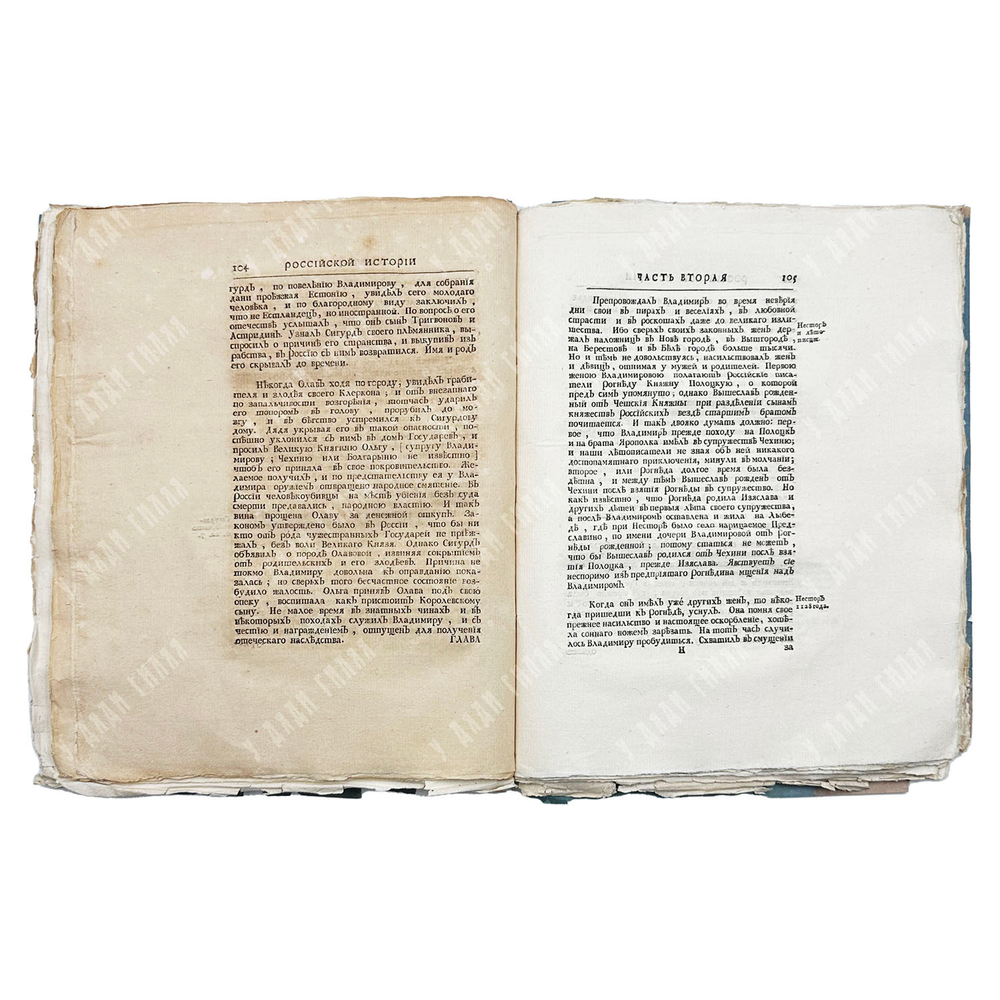 Ломоносов М.В. Древняя российская история от Ярослава I до 1054. — СПб.: Тип. Имп. Акад. наук, 1766.