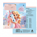 Тетрадь 12л., клетка, Alingar, скрепка, блок офсет, 100% белизна, мелованный картон (стандарт), "Принцесса и единорог", 5 дизайнов в пленке т/у