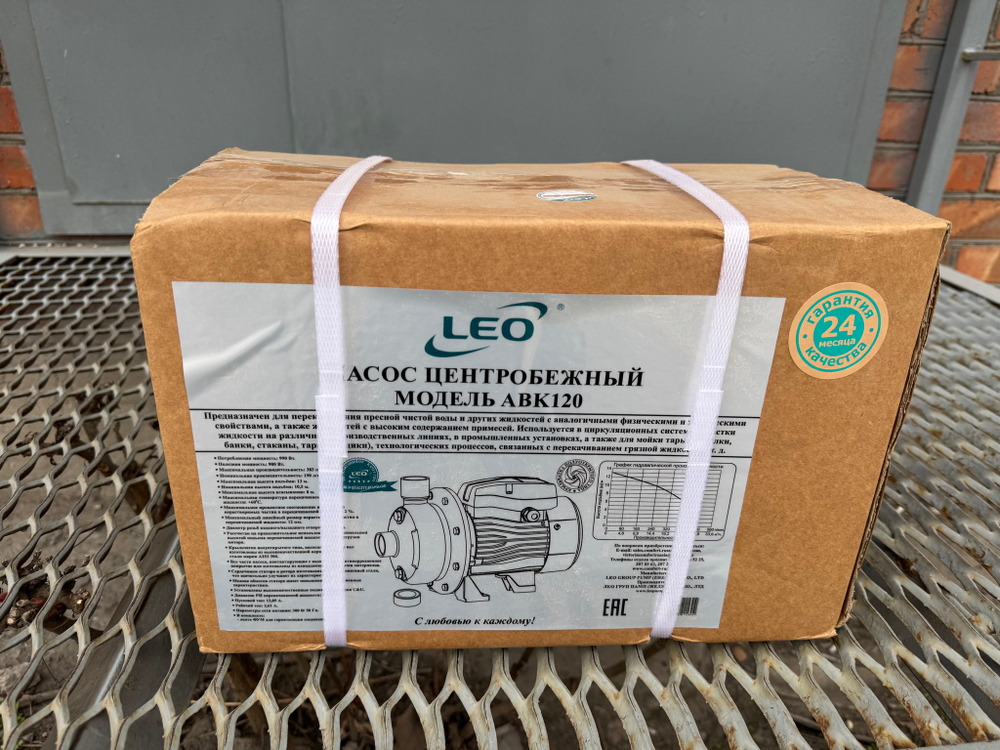Насос "LEO" модель ABK120