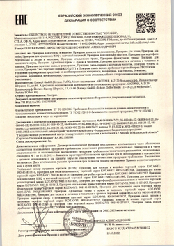Смесь Перцев Kotanyi Дробленая 600г