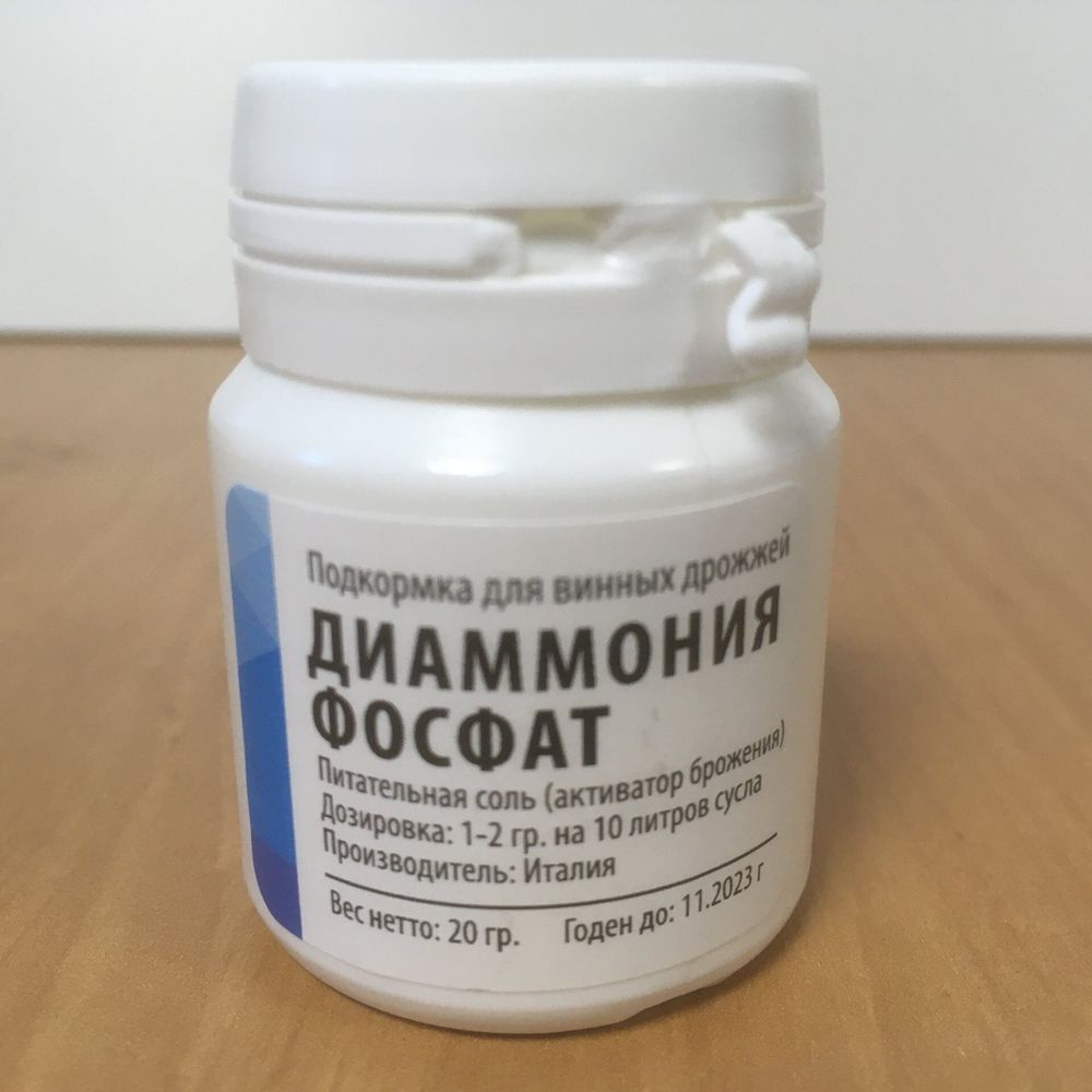 Диаммония фосфат, 20 гр (подкормка для дрожжей)