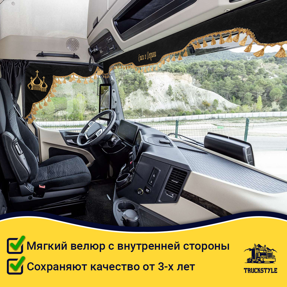 Ламбрекен с косынками универсальные стеганые Спаси и Сохрани (экокожа, черный, золотые кисточки)