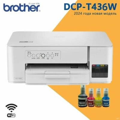 МФУ Brother DCP-T436W