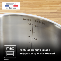 Набор посуды Tefal Comfort Max 11 предметов 1,4/2,9/5,1л 16/20/24/28см C973SB34
