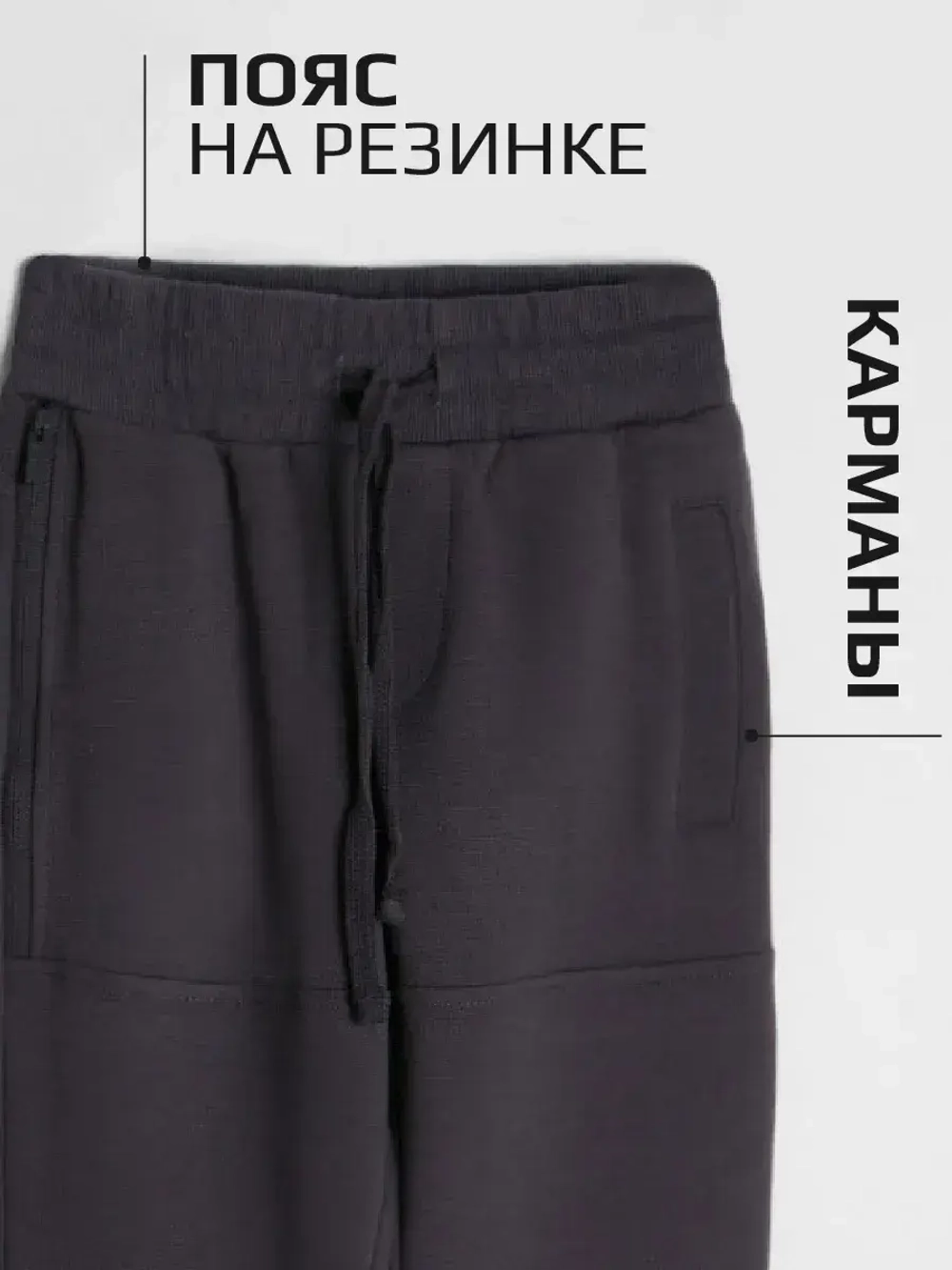 Спортивный костюм для мальчика, футболка и брюки