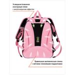 Ранец Berlingo Expert Plus Like a princess 38х29х15см, 2 отд., с анатомической спинкой