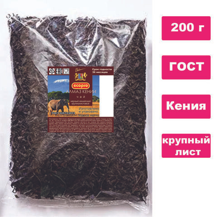 Чай черный крупнолистовой , 200г Алмаз Кении
