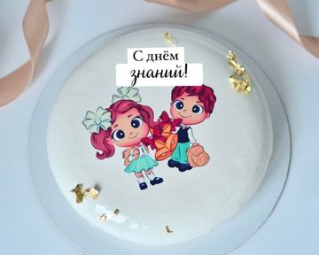 Муссовый торт С Днём знаний (с фотопечатью)