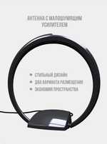 Антенна TV РЭМО BAS-5150-5V Активная