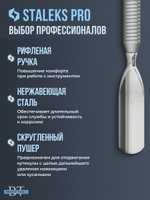 Маникюрная лопатка SMART 51 TYPE 2