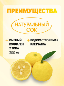 Желе “Yukiguni Aguri” порционное Конняку со вкусом юдзу (16г х6шт) 96г