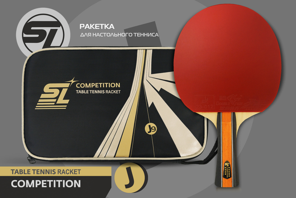 Теннисная ракетка Start line J9